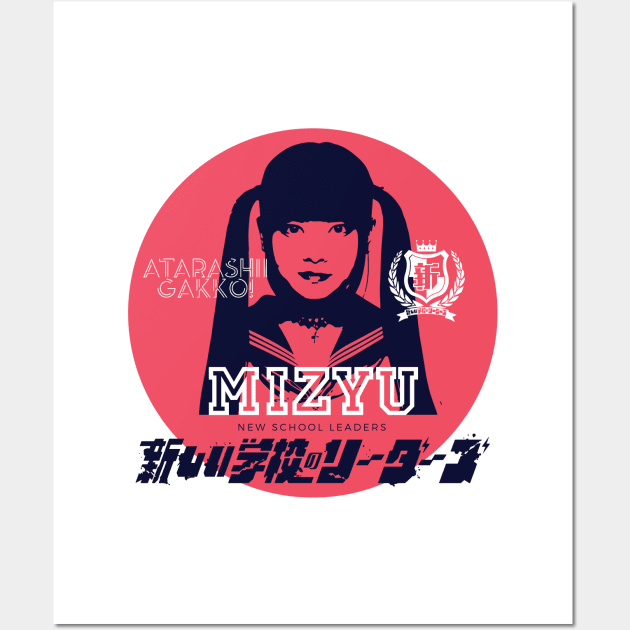 MIZYU - Atarashii Gakko! Wall Art by TonieTee